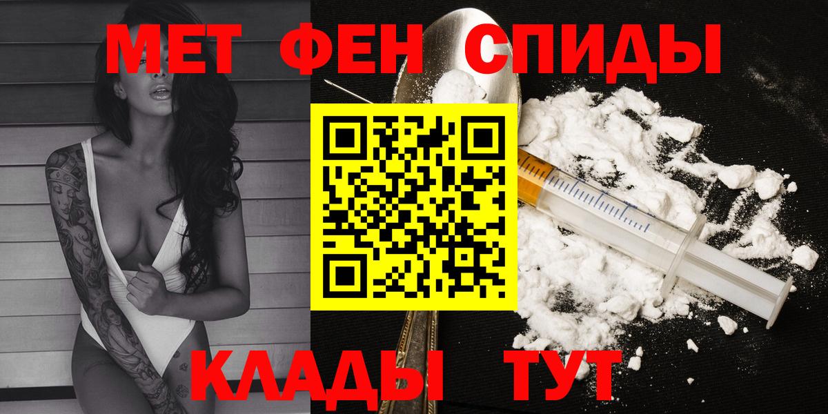 АМФ 98% Батайск