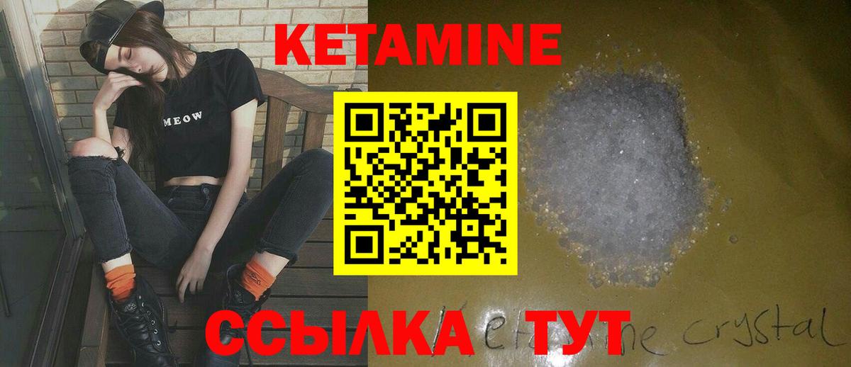 ГАШ  ГАШИШ  Вход с VPN  Канабис  Alpha PVP СОЛЬ   Батайск  Мефедрон кристаллы 