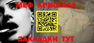 кристаллы Чапаевск