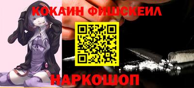кокаин перу Аргун