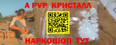 кокаин перу Аргун