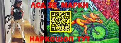 круглые Апрелевка