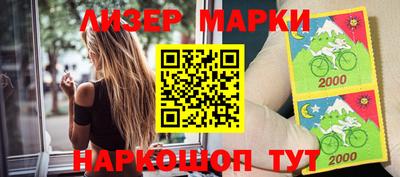 круглые Апрелевка