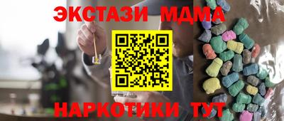 кокаин перу Аргун