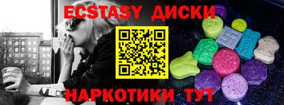 дмт Апшеронск