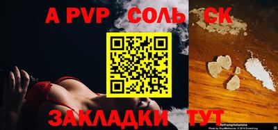 дмт Апшеронск