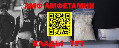 дмт Апшеронск