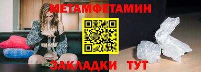 круглые Апрелевка