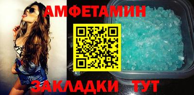 дмт Апшеронск