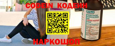 кокаин перу Аргун