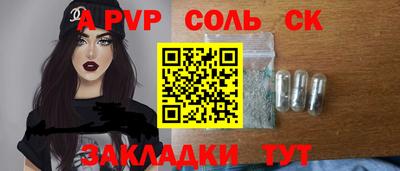 дмт Апшеронск