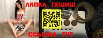 дмт Апшеронск