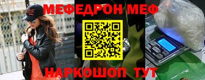 дмт Апшеронск
