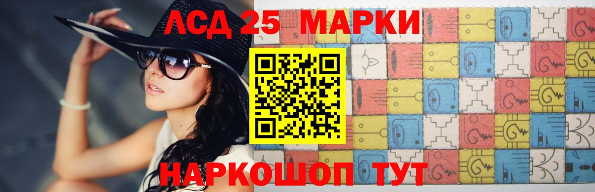 LSD-25 экстази кислота  Вход с VPN  Лсд 25 экстази ecstasy  Батайск 